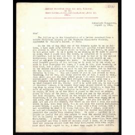 Letter to Secretaries from Rev. W. Lawry